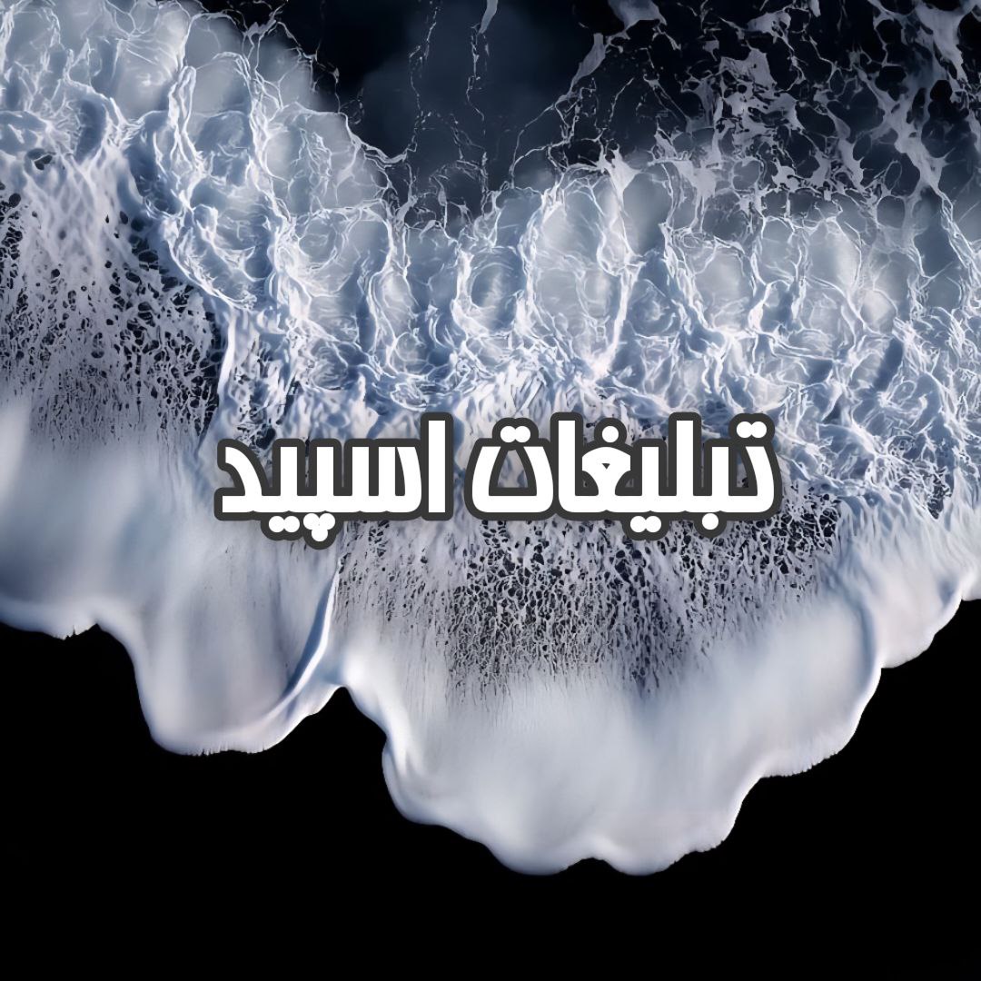 گروه تلگرام  میتینگ دهه60/70/80