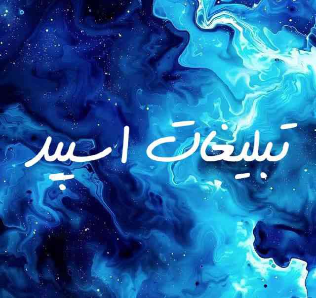 گرو چت تلگرام دورهمی کرمانشاه