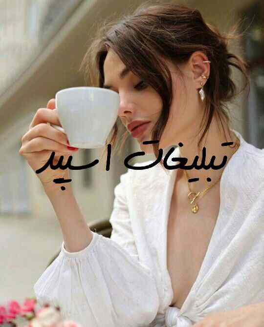 گروه چت تلگرام دورهمی دوستانه