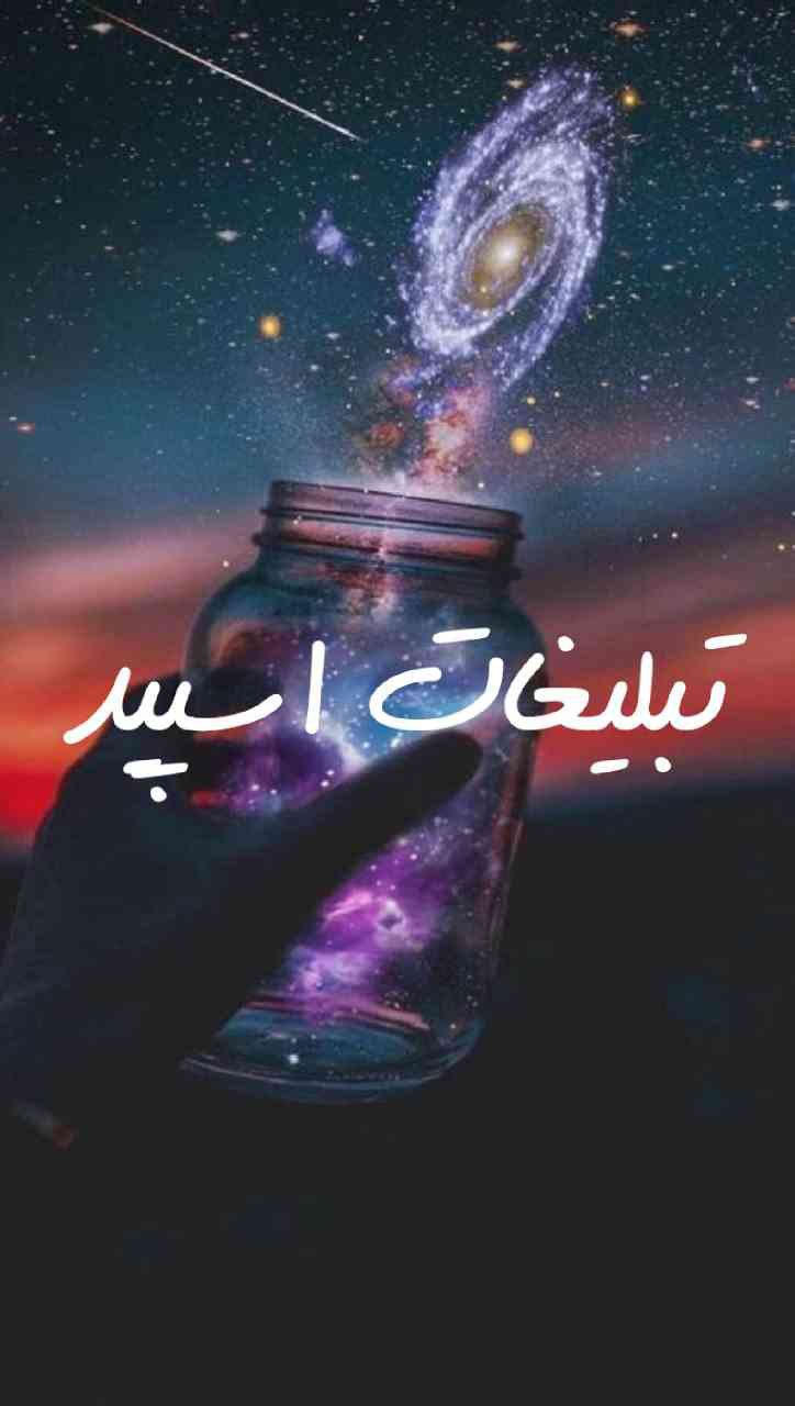 دورهمی ایوان ایلام کرمانشاه