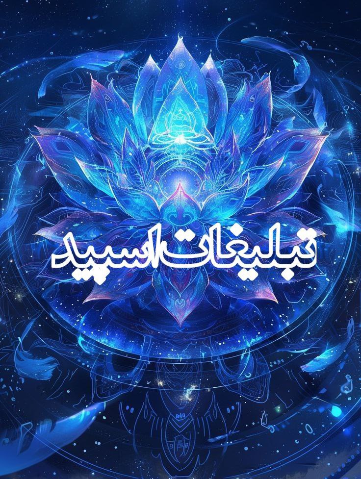 گروه دورهمی تگزاس (44)