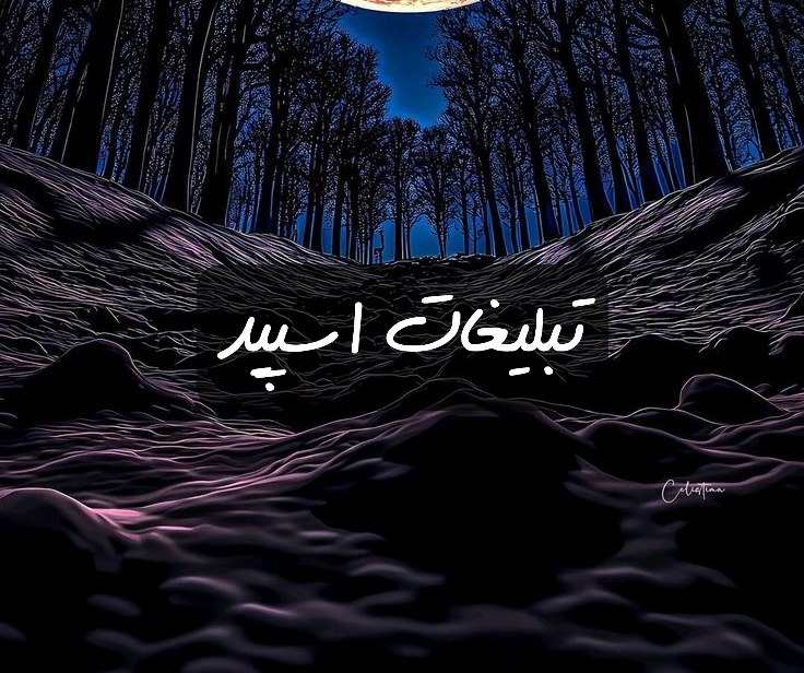 گروه تلگرام خوشحالا