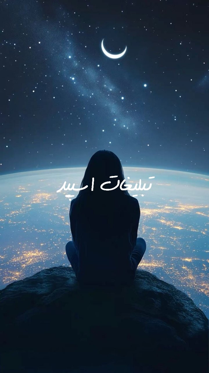 گروه تلگرام کلبه ی لاکچریای مجازی