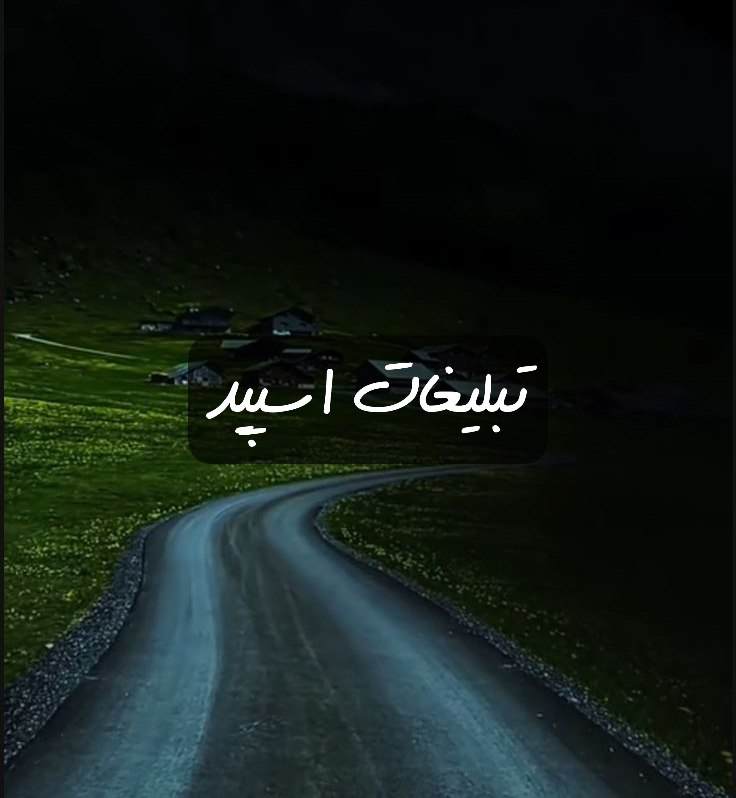 گروه تلگرام خوش قولای منطقه ۴