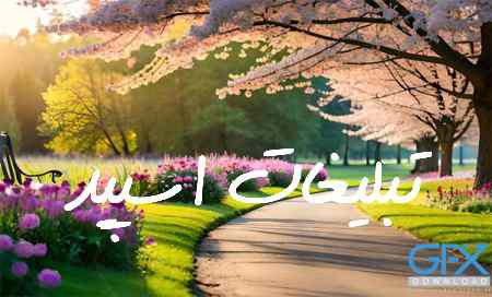 گروه چت تلگرام کلبه عشاق