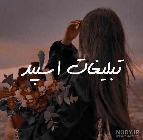پیج اینستاگرام میا یوتیوبر