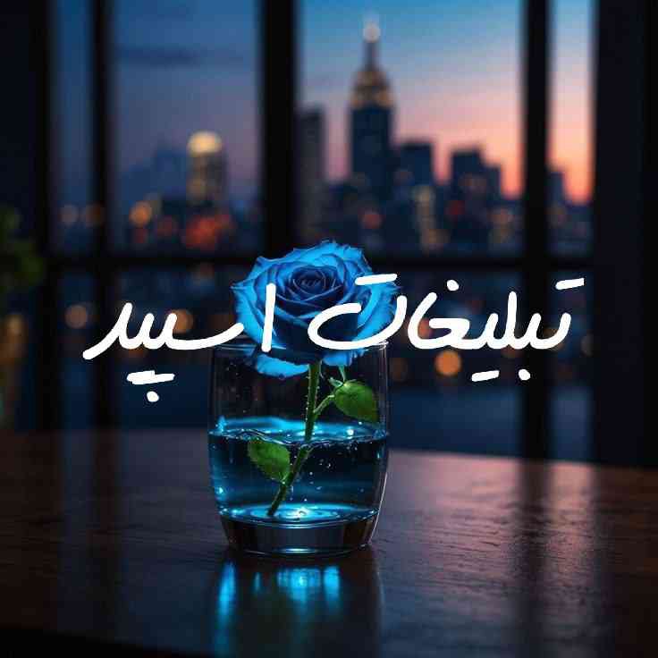 گپپ تلگرام ارامش دلها