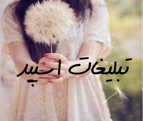 گروه چت تلگرام قلبهای عاشق
