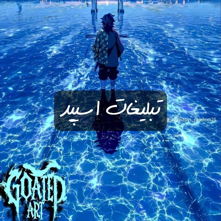 گروه تلگرام دخترپسرای خاش