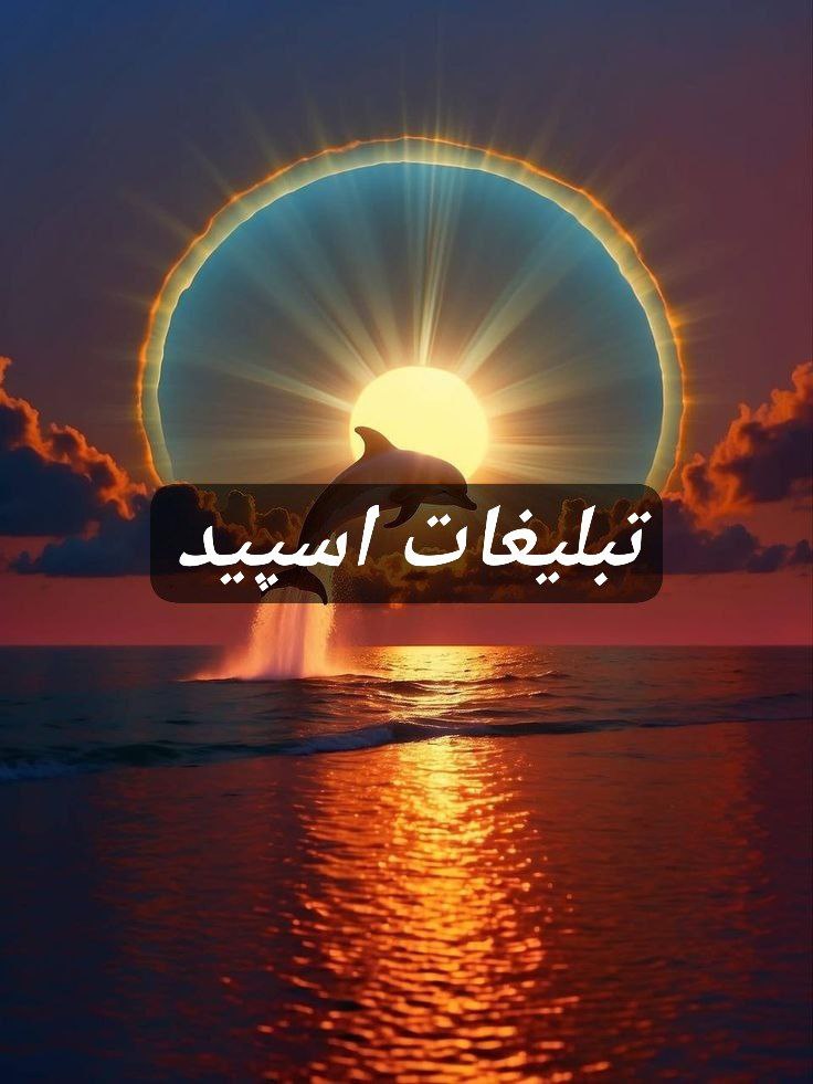 گپ تلگرام لاکچریای شمال