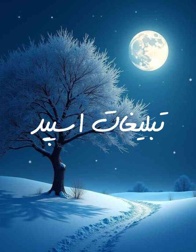 گپ تلگرام دیامونت