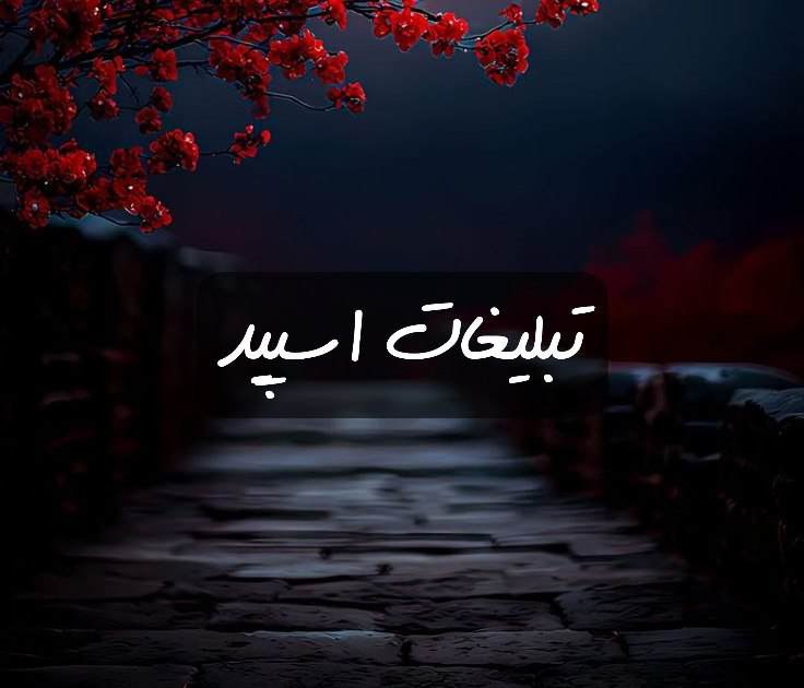 گروه تلگرام میتینگ آروما