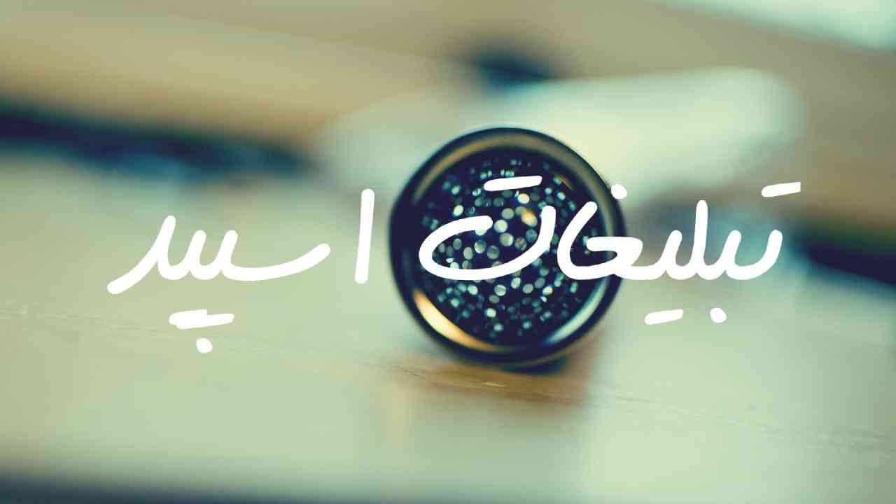 گروه چت تلگرام نبض احساس