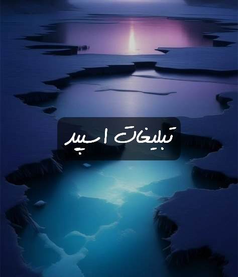 گروه تلگرام کلاب خراسان