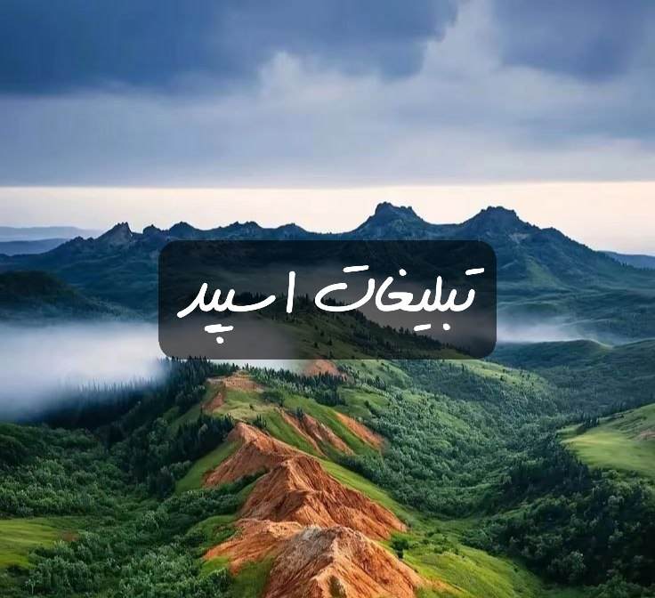 گروه تلگرام بکس خفن