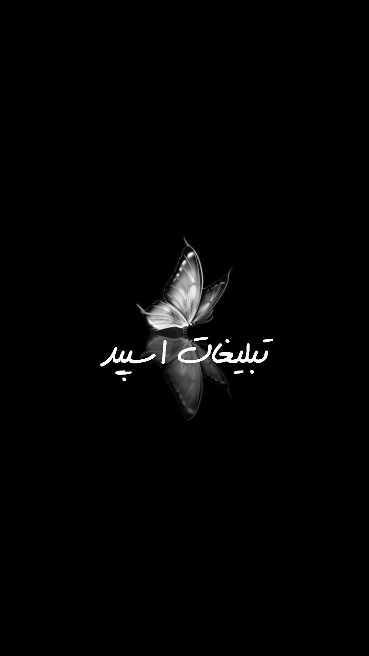 گپ تلگرام محفل خوبان 