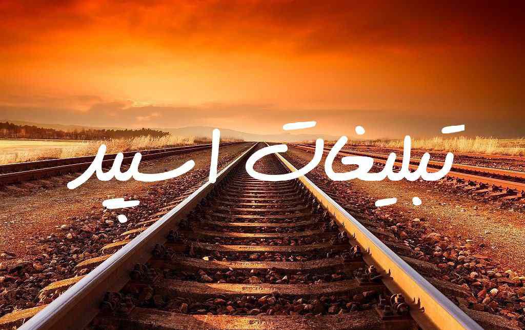 گروه چت تلگرام رزسیاه