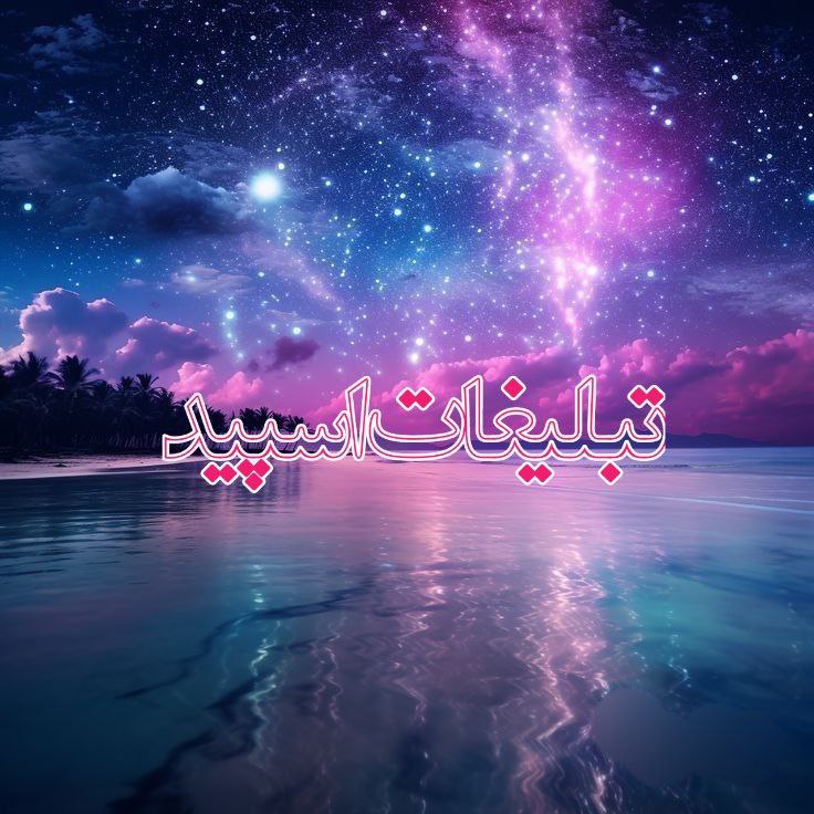 وایلد ولف (98)