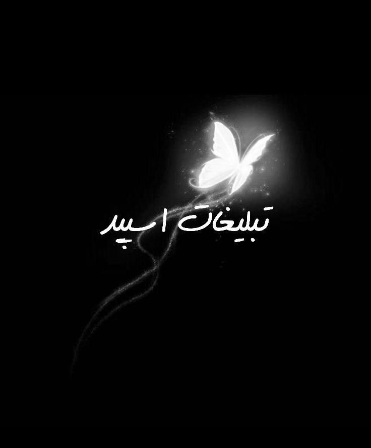 گپ تلگرام کافه دلها 