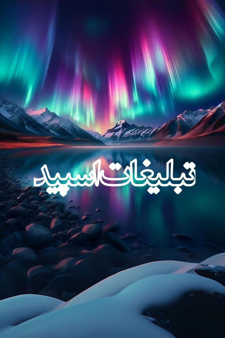 ܩࡅ࡙ࡅߺ߳ ҉ ‌ＡＭＩＲ💪𓏲᭄‌ࡅ࡙ࡅ࣪ࡏަࡉ (47)