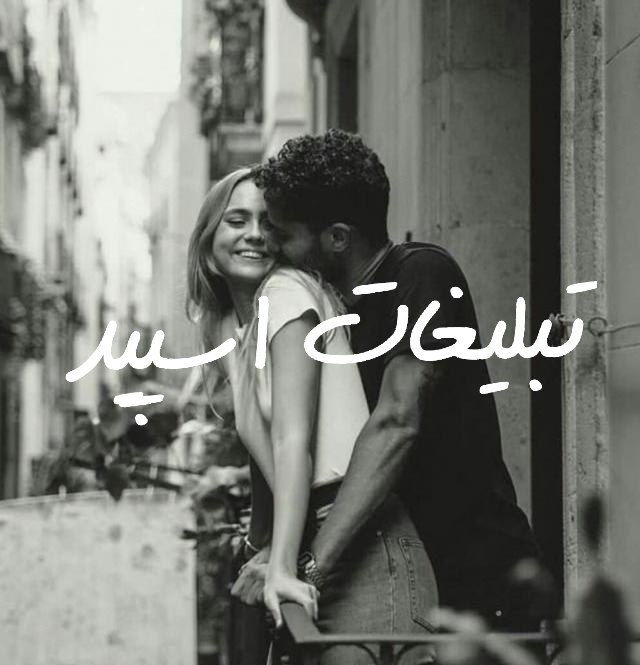 کانال ایتا نبض احساس