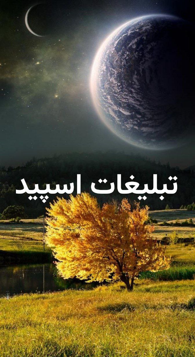 گپ تلگرام دختر پسرای ایران زمین 