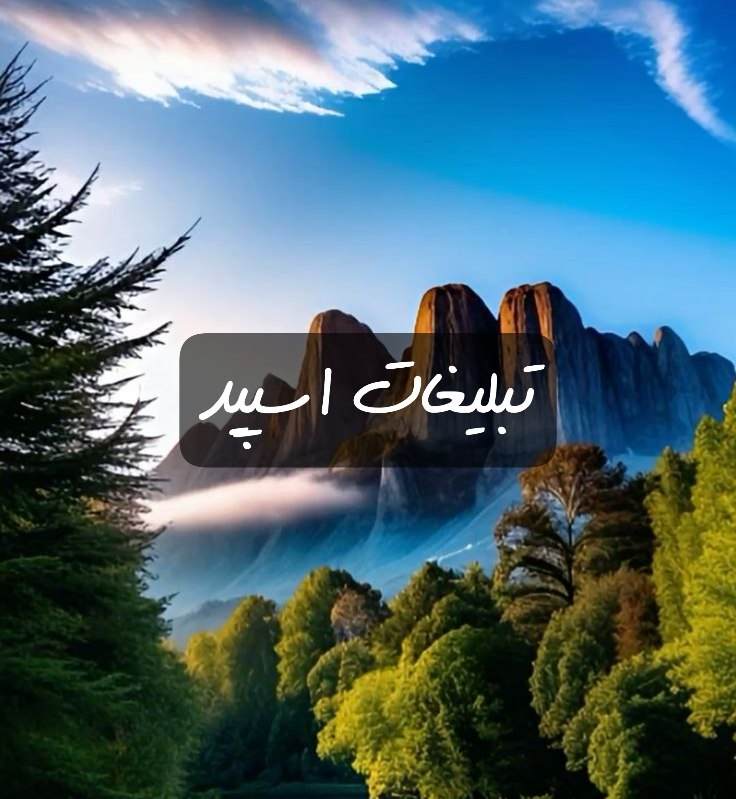 گروه تلگرام کلاب رفقا