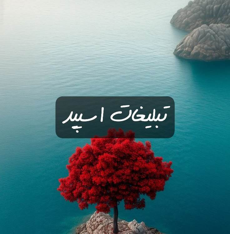 گروه تلگرام هلدینگ یاشار