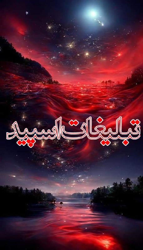 وایلد ولف (250)