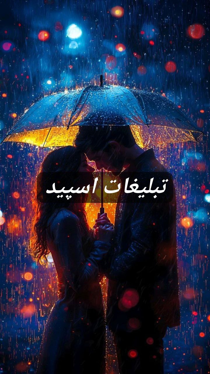 گروه تلگرام  𝑭𝑨𝑺𝑯𝑰𝑶𝑵 𝑪𝑰𝑻𝒀