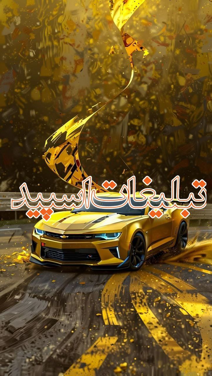 دهکده دلنوازان (2)