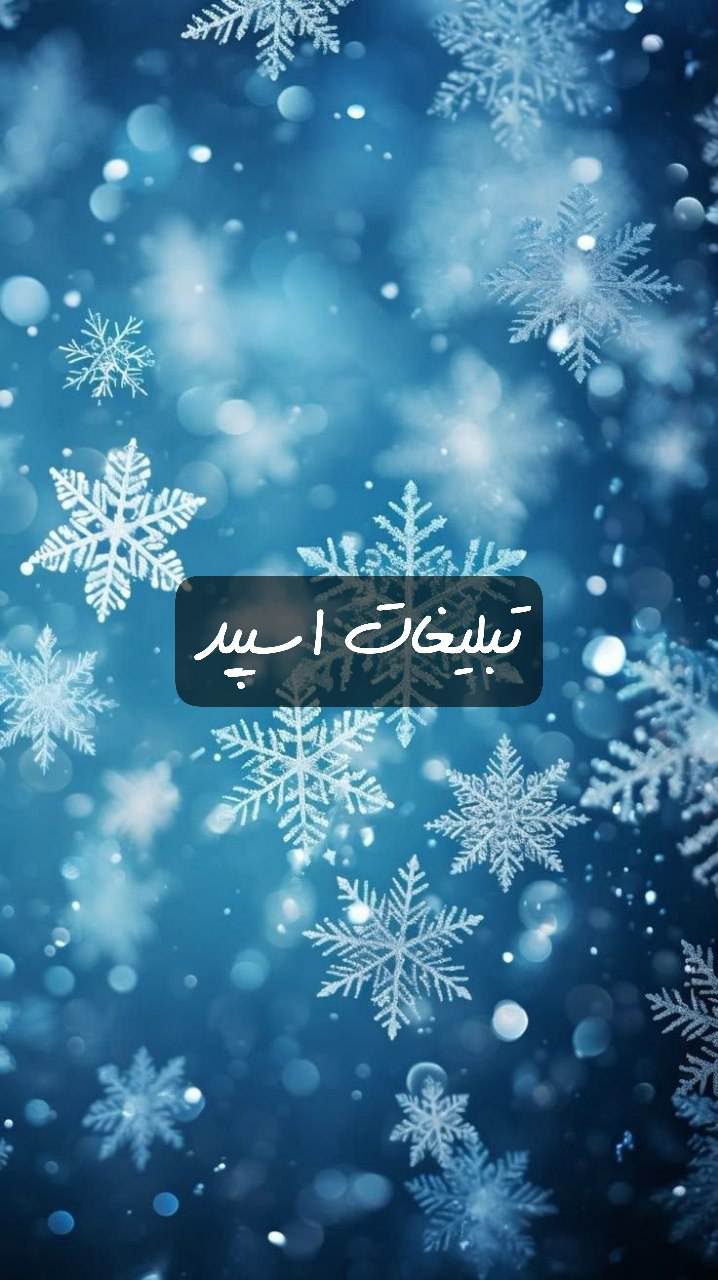 گپ تلگرام دهه 60/70