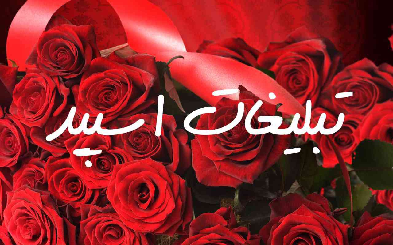 گروه چت تلگرام امپراطوری دیاگو