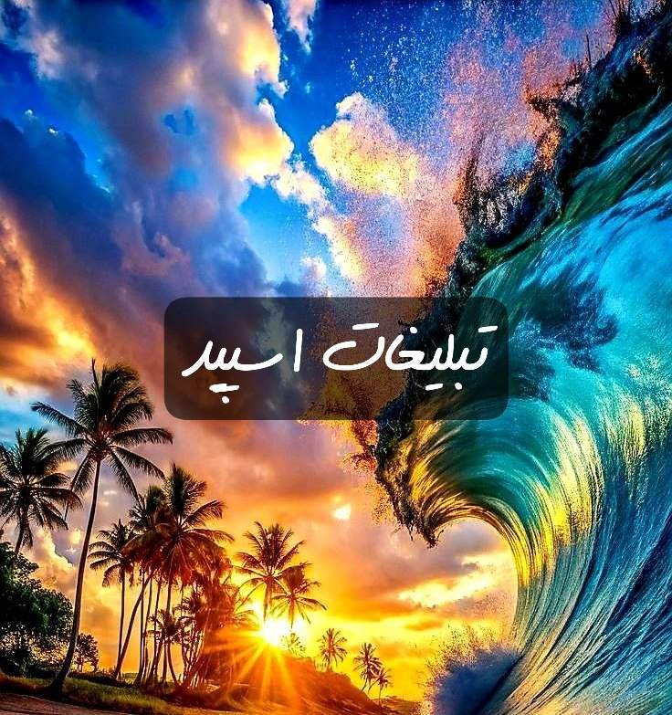 گ وه تلگرام بامرامای خفن