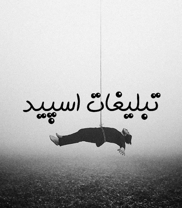 گروه چت تلگرام بچه های اهوازی