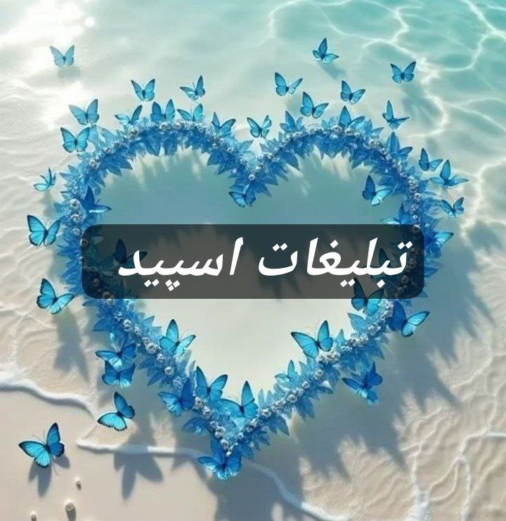 گپ تلگرام میتینگ کافه نوتلا 