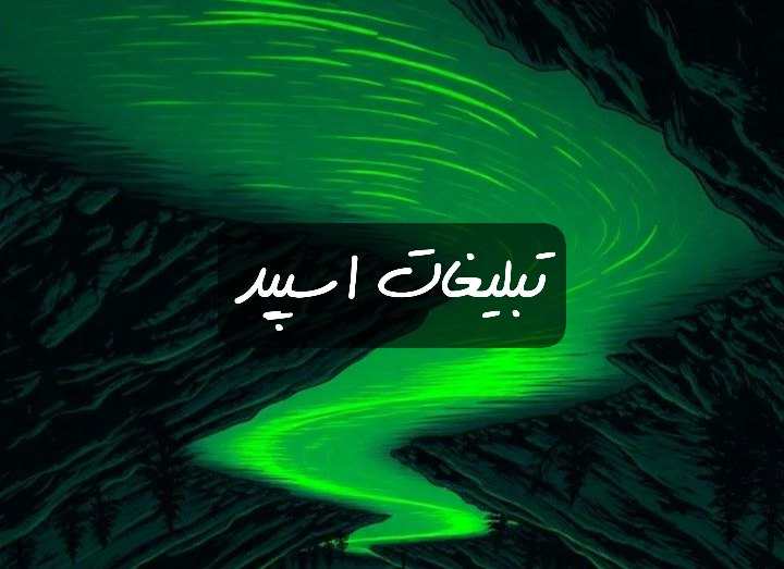 گروه تلگرام کلبه دوستی