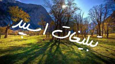گروه چت تلگرام تهران اراک