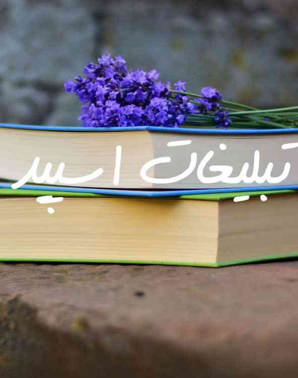 گروه چت تلگرام دورهمی