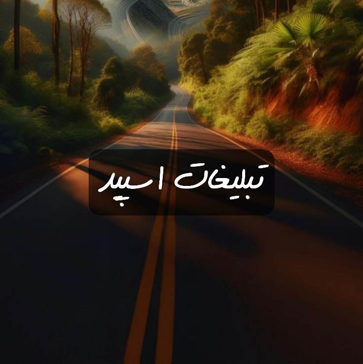 گروه تلگرام خنده در وایکیکی