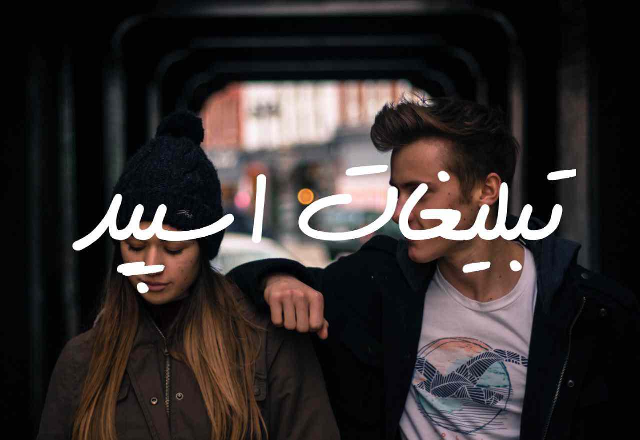 پیج اینستاگرام spirituall777 انرژی مثبت انگیزشیی