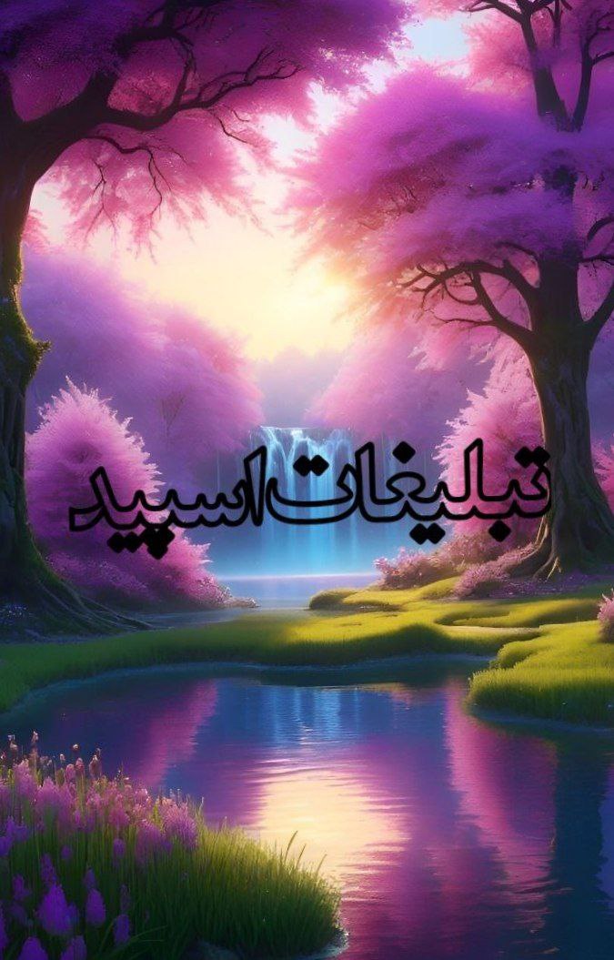 🔴💞✯امپراطوری لاکچری✯🔴 (44)