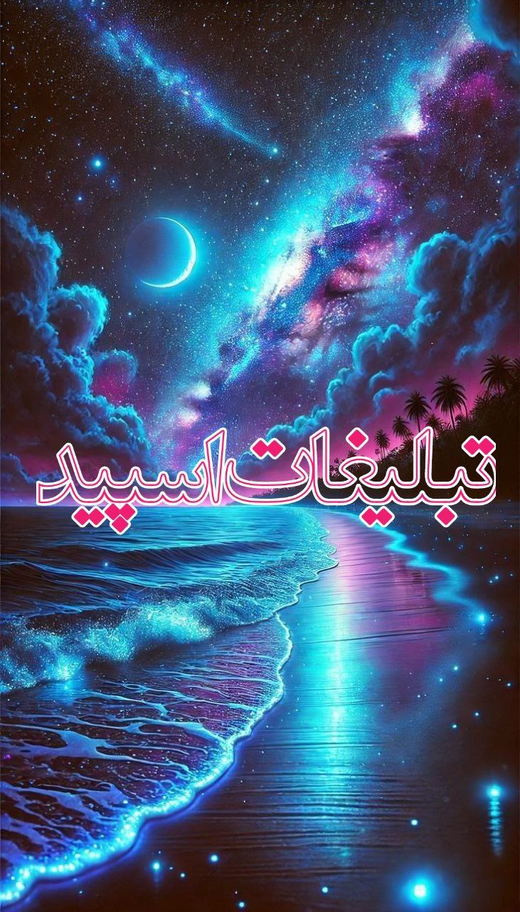 وایلد ولف (233)