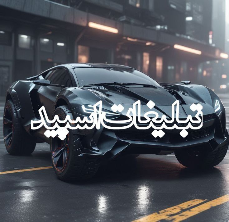 ❤️کلبه بهترینها❤️