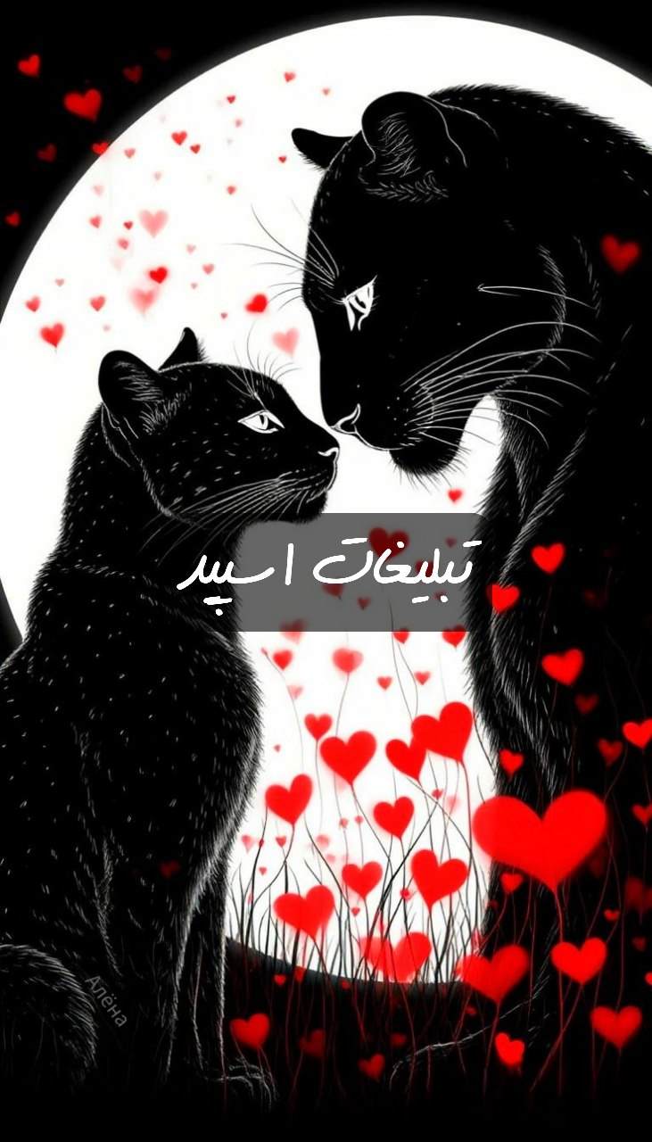 گروه تلگرام کلبه لاکچری اهواز