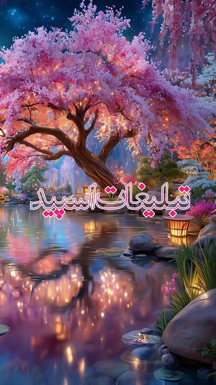 ◕‌◕֯↳‌ɪᔿ‌⟅꯭🍻⟆⎇𝐆𝐀𝐏 𝐕𝐀𝐅𝐀𝐃𝐀𝐑𝐀𝐍⊈‌‌🍾⊉ (9)