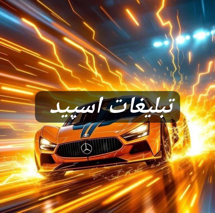 گپ تلگرام اوای عاشقی