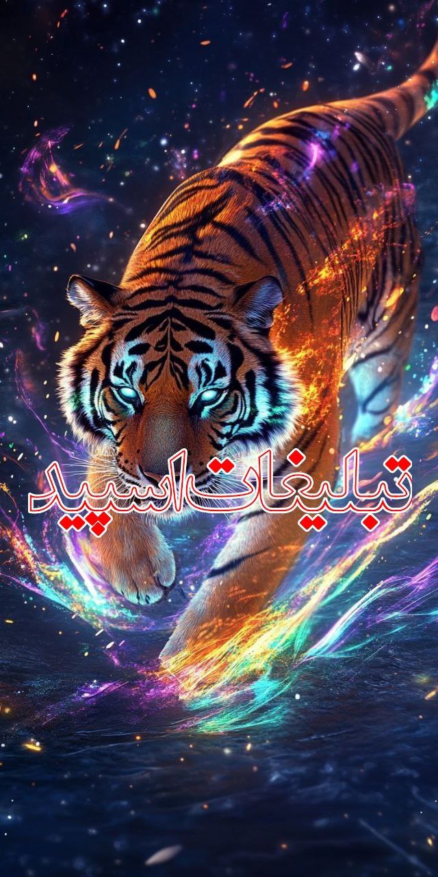 🩵 DOSTAN MANDEGAR 🩵 (10)