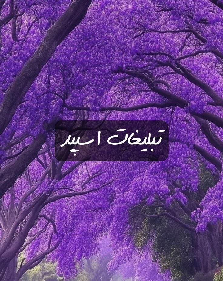 گروه تلگرام پسرای جذاب