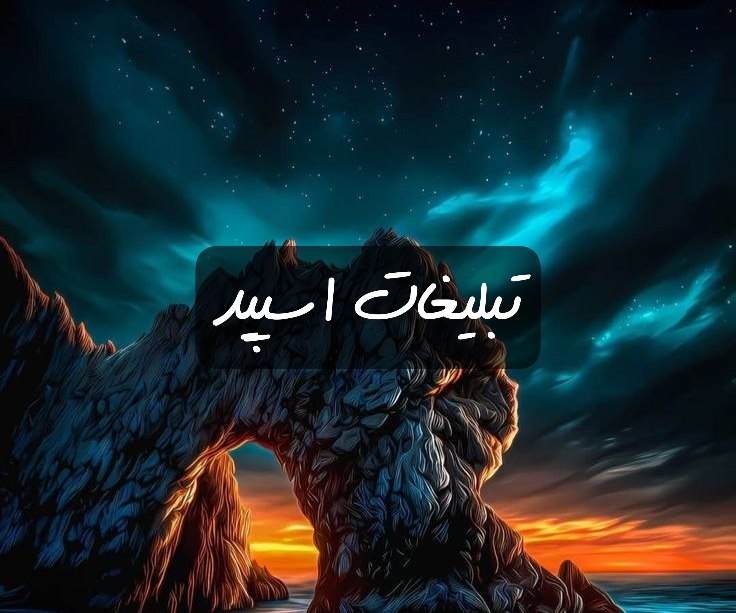 گروه تلگرام بلک لند